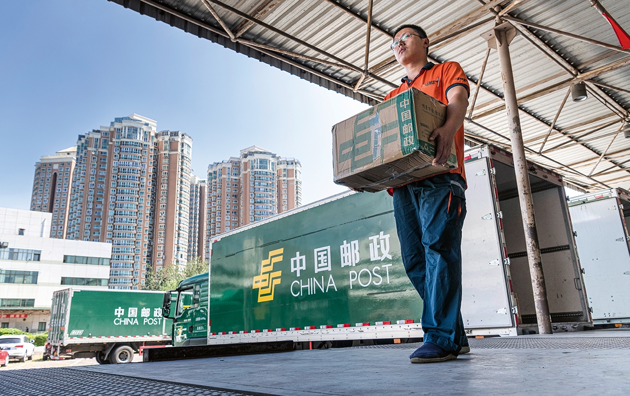 cover - China Post Parcel Tracking: How to Track Your Package Efficiently